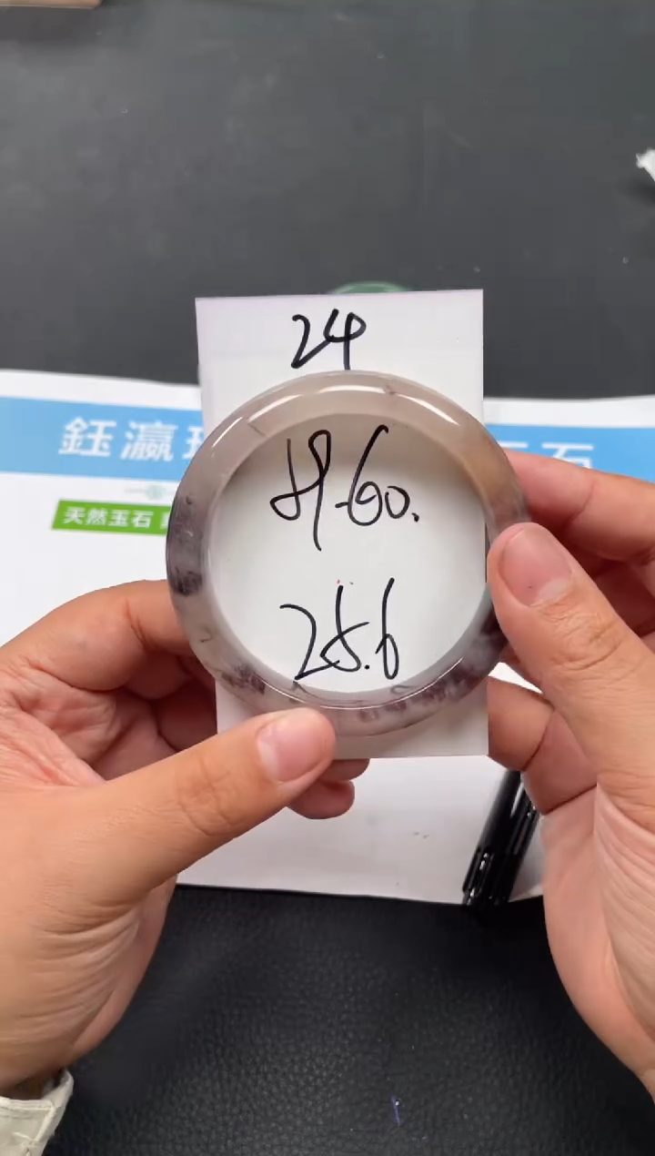 未镶嵌手镯石英质玉24