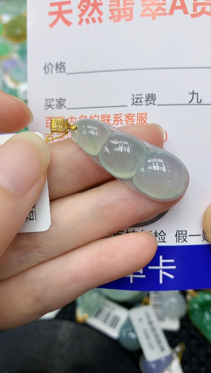 翡翠18K金镶嵌颈饰11111111111