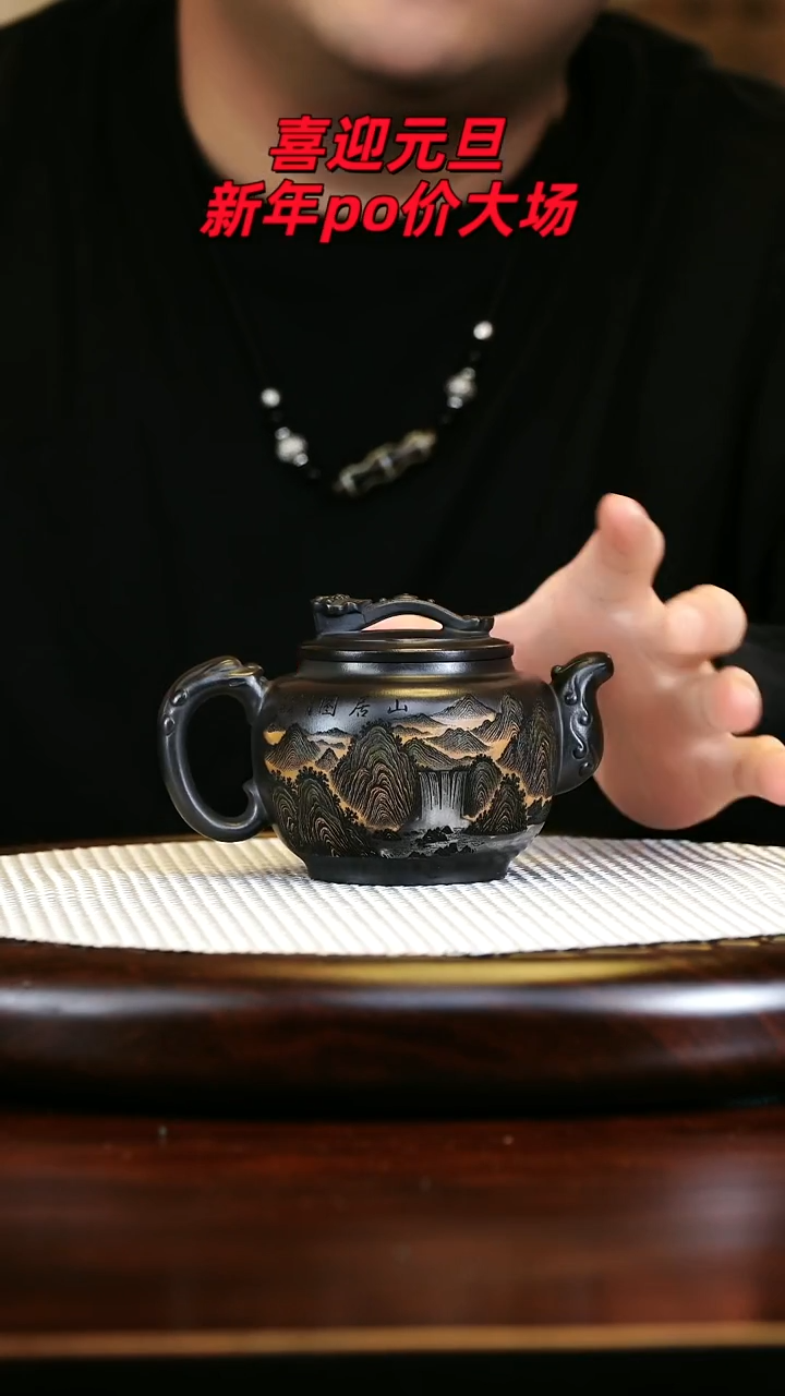 茶壶紫砂高端紫砂