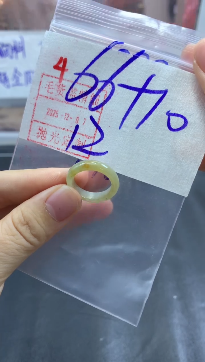 未镶嵌定制翡翠戒圈12#76毛货需精细抛光