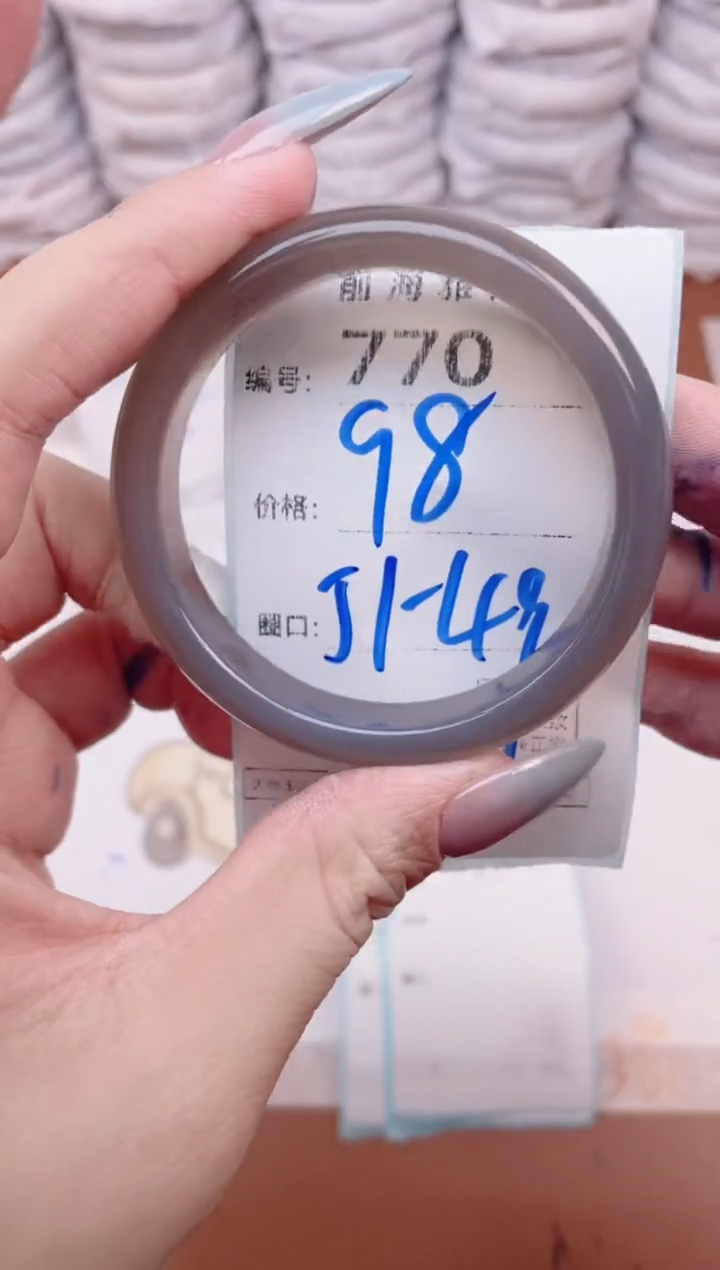 【闪购商品】玛瑙/玉髓手镯未镶嵌770