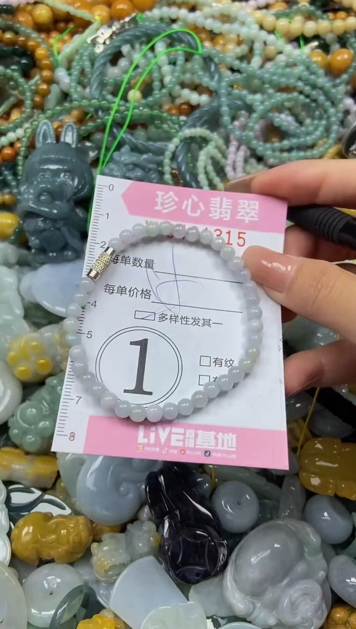 颈饰未镶嵌翡翠闪购0431315