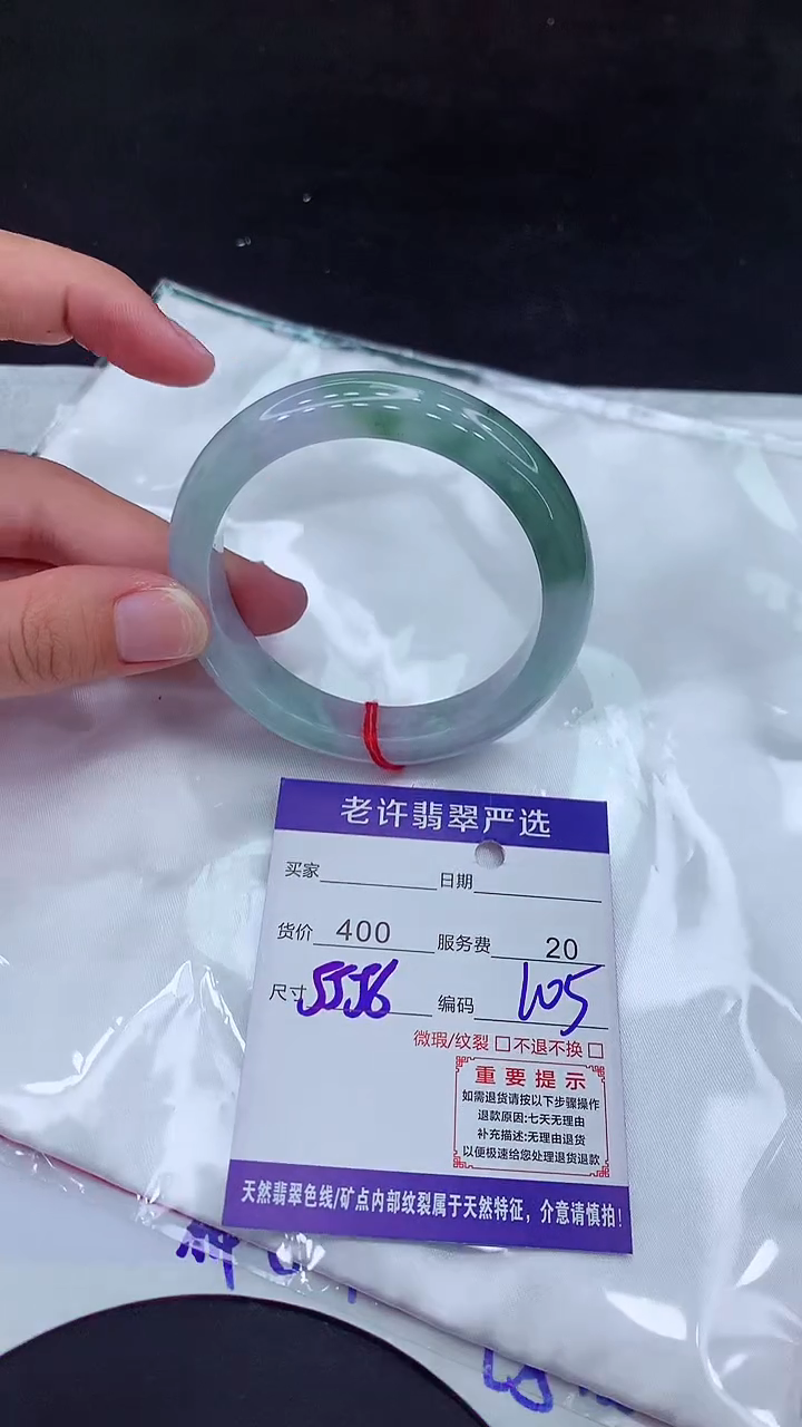 【闪购商品】翡翠手镯未镶嵌1111111111111