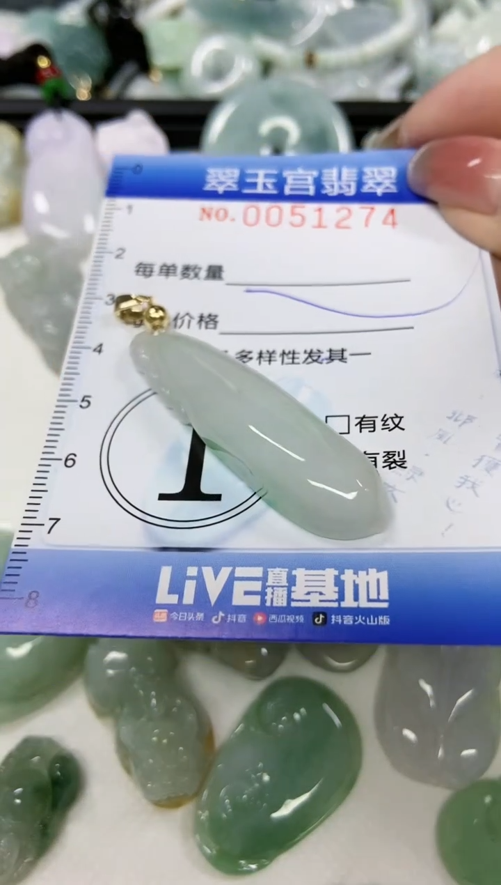 【闪购商品】翡翠颈饰未镶嵌闪购0051274