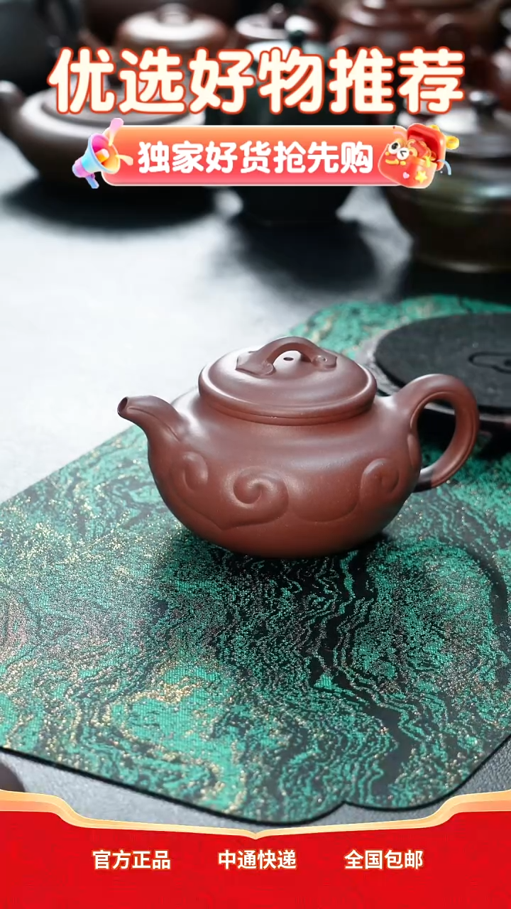 茶壶紫砂88888888888