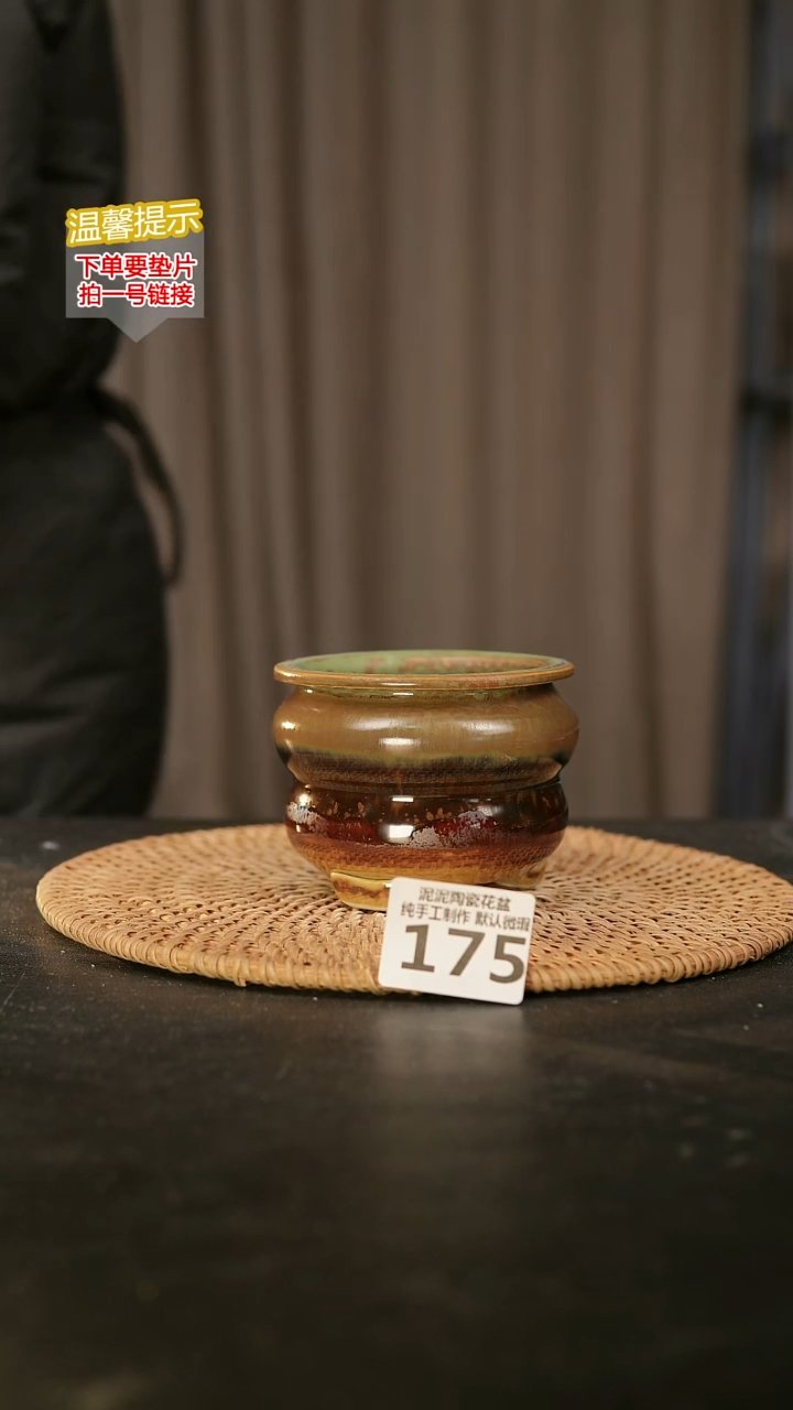瓷片175内口径约7 外高约8