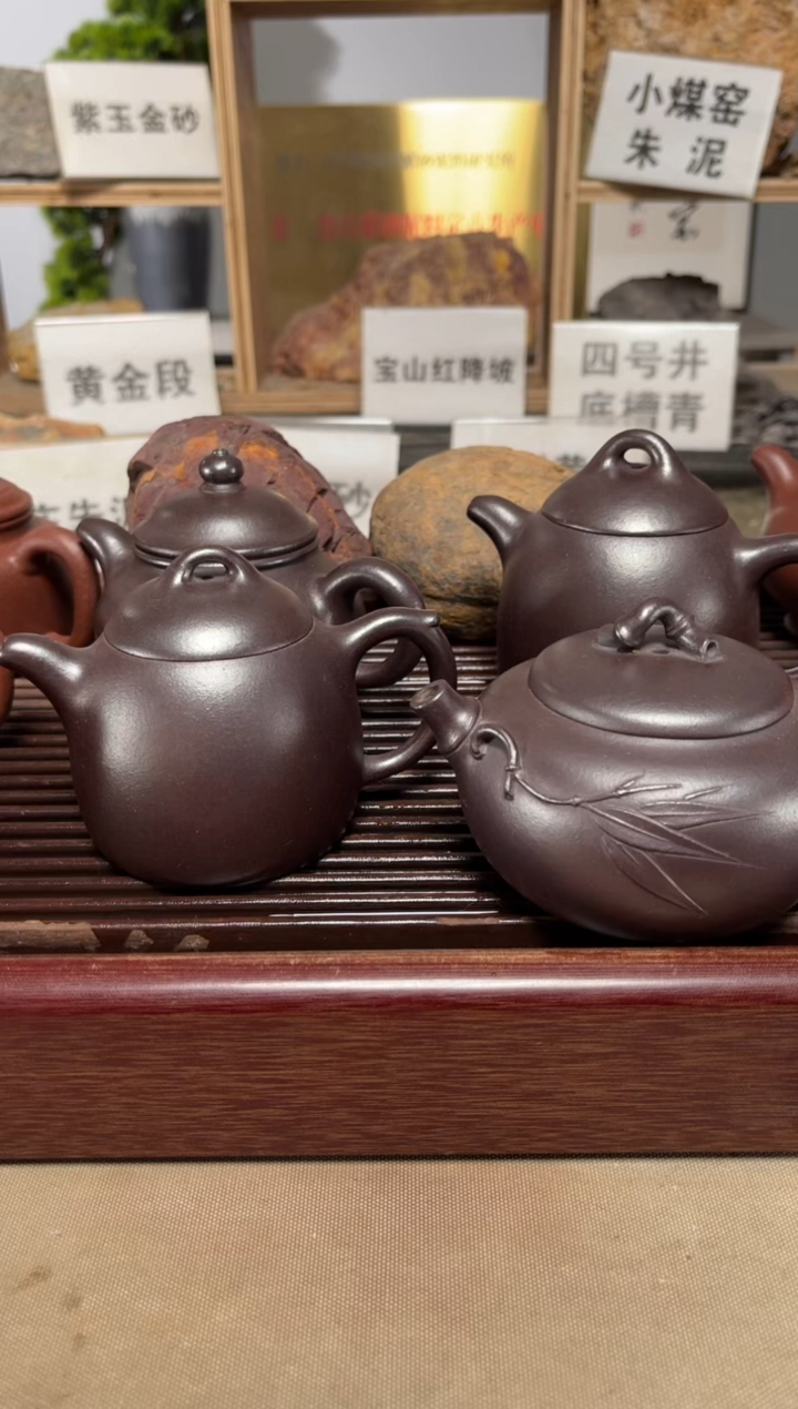 茶壶紫砂索***王石红大秦权