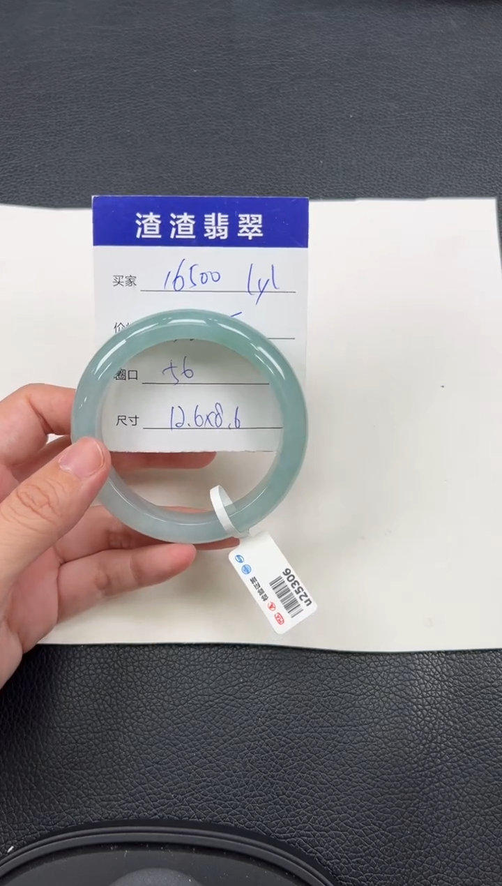【闪购商品】翡翠未镶嵌手镯u25306在
