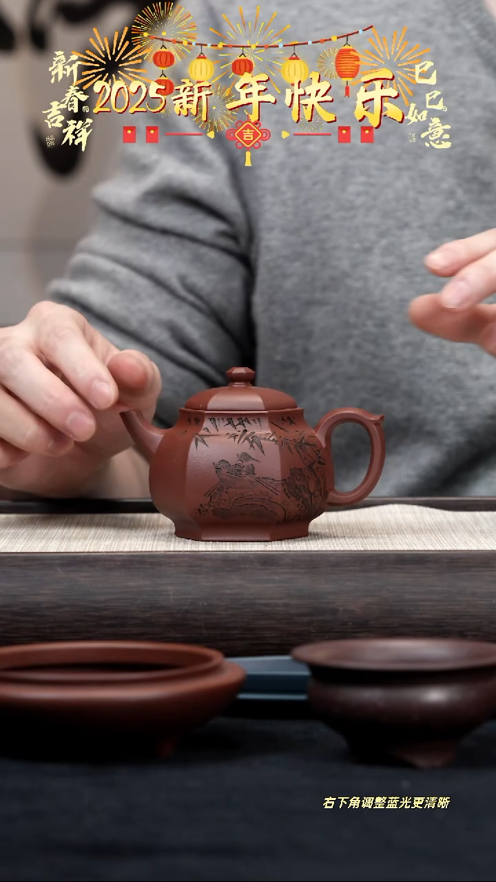 【闪购商品】紫砂茶壶【k061】六方聚缘