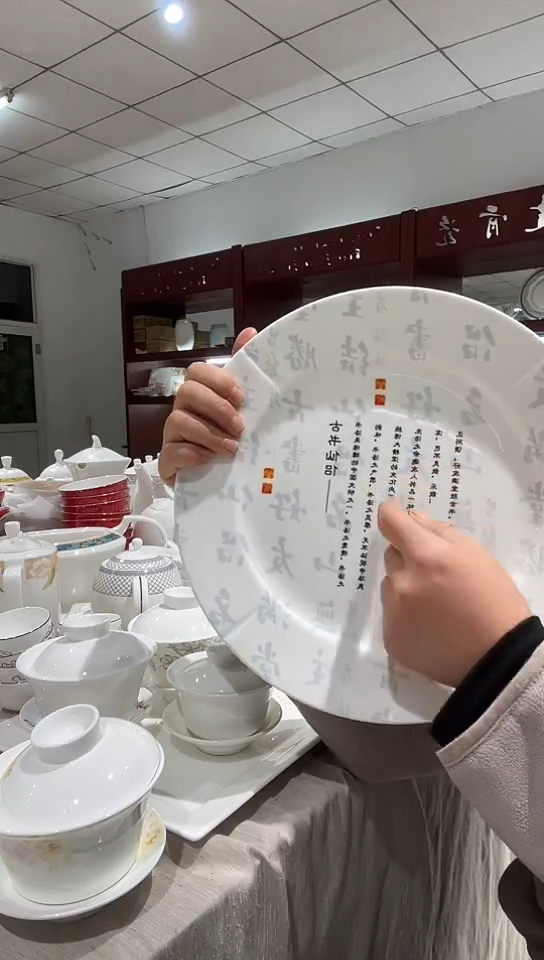 瓷茶盘1个隆达骨瓷