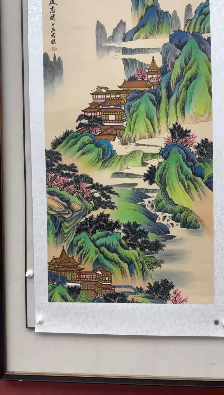 【闪购商品】书法武杰老师国画