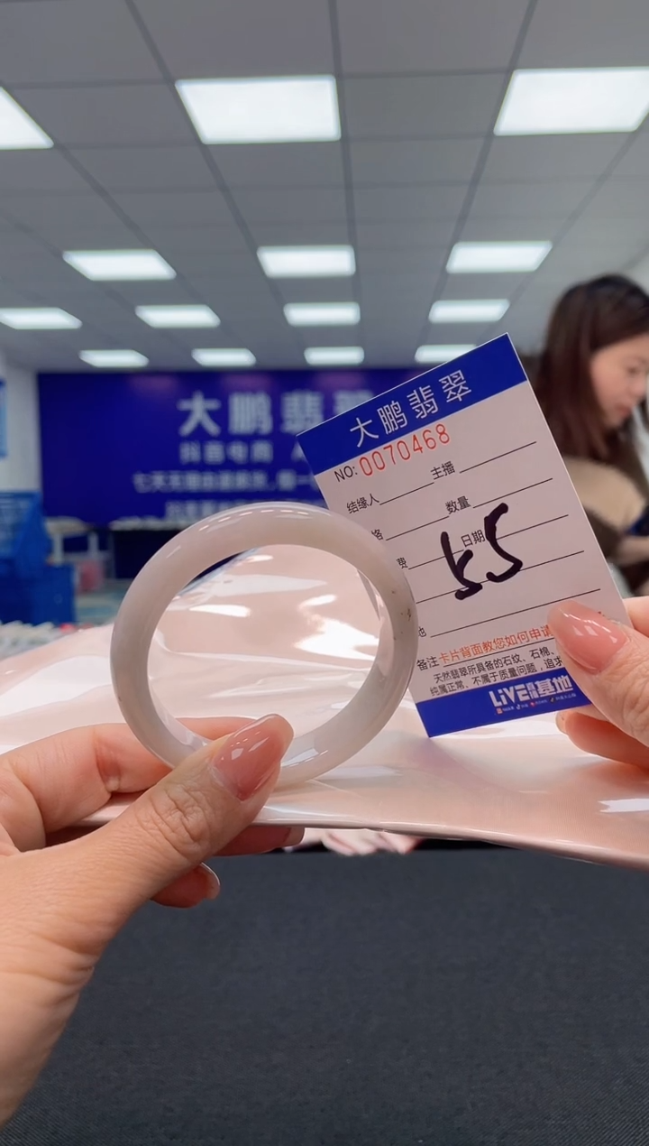 【闪购商品】翡翠未镶嵌手镯AAAAAAAAAA