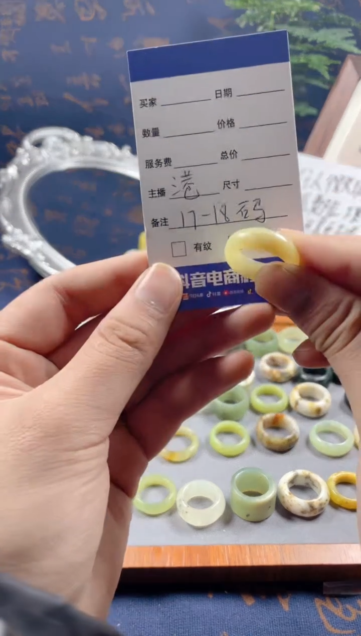 未镶嵌蛇纹石玉戒圈190