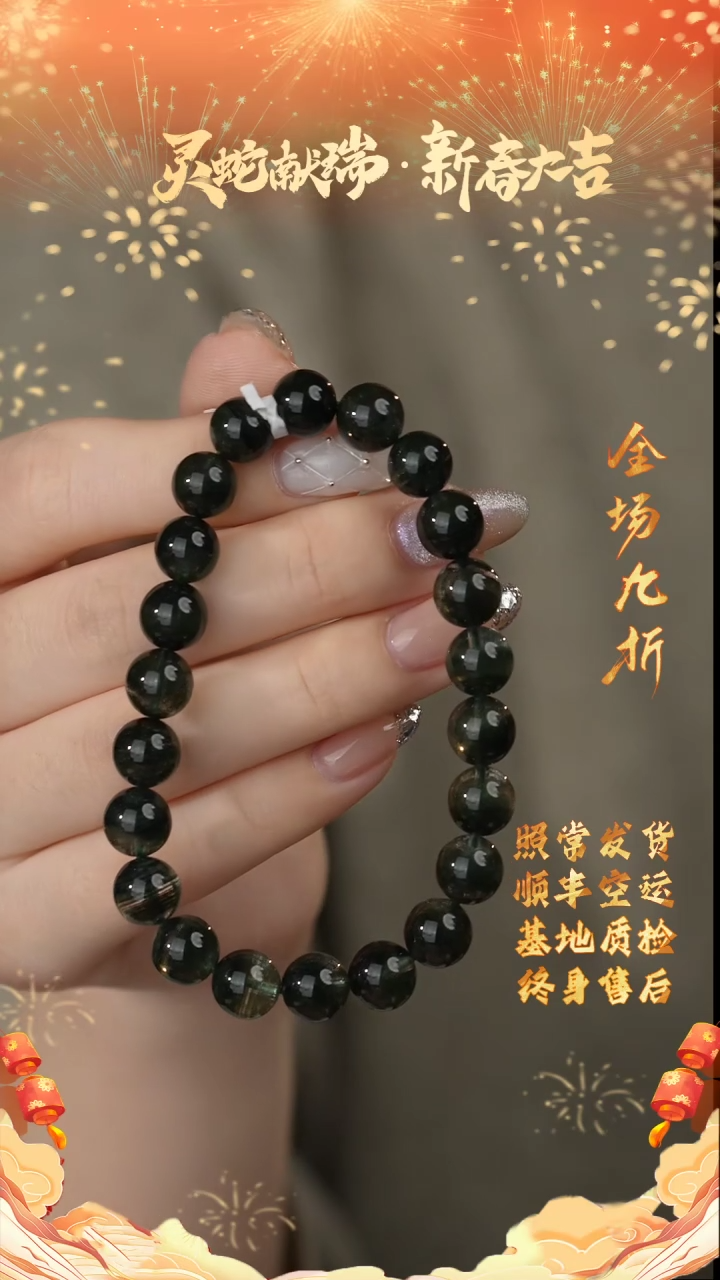 【闪购商品】水晶单圈未镶嵌S20（多样性发一件）8mm+