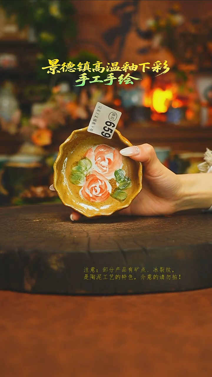 素简暖陶集手作659