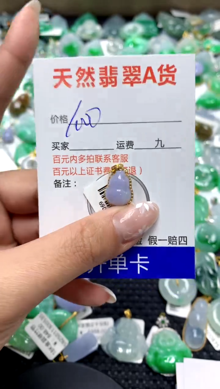 【闪购商品】翡翠颈饰18K金镶嵌111111111111111111