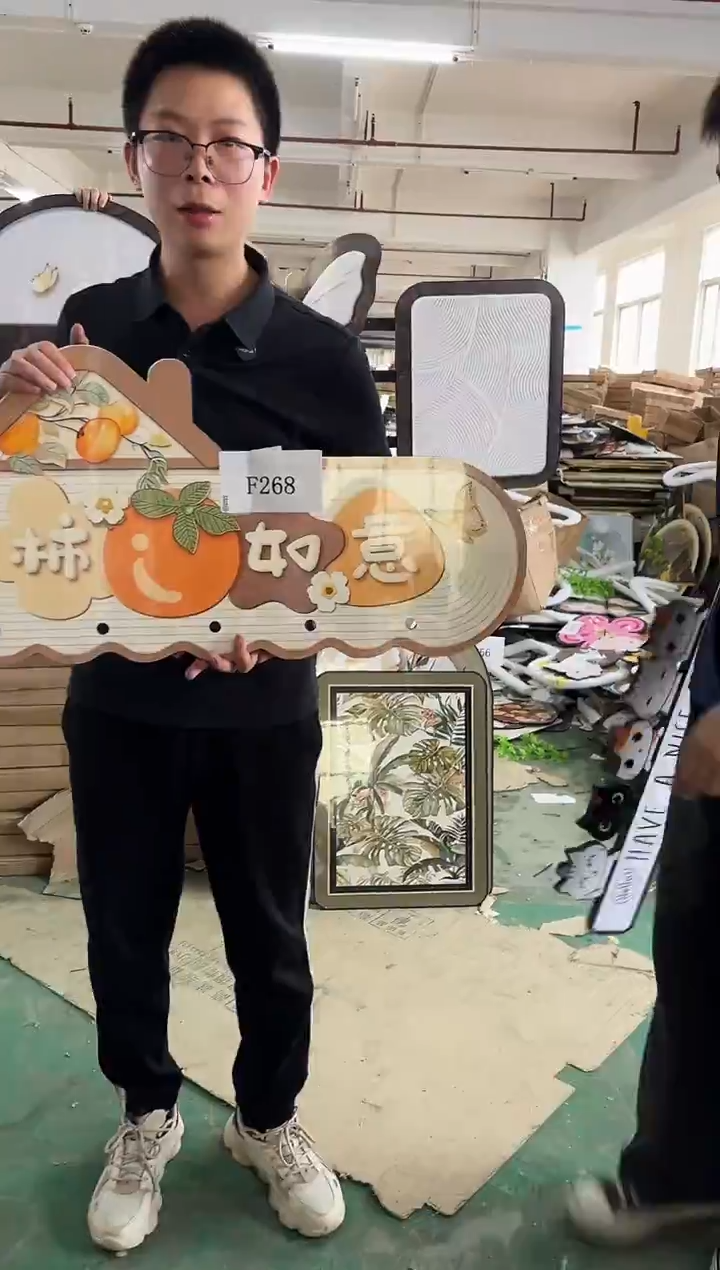 横款孤品果果微瑕闪购F268