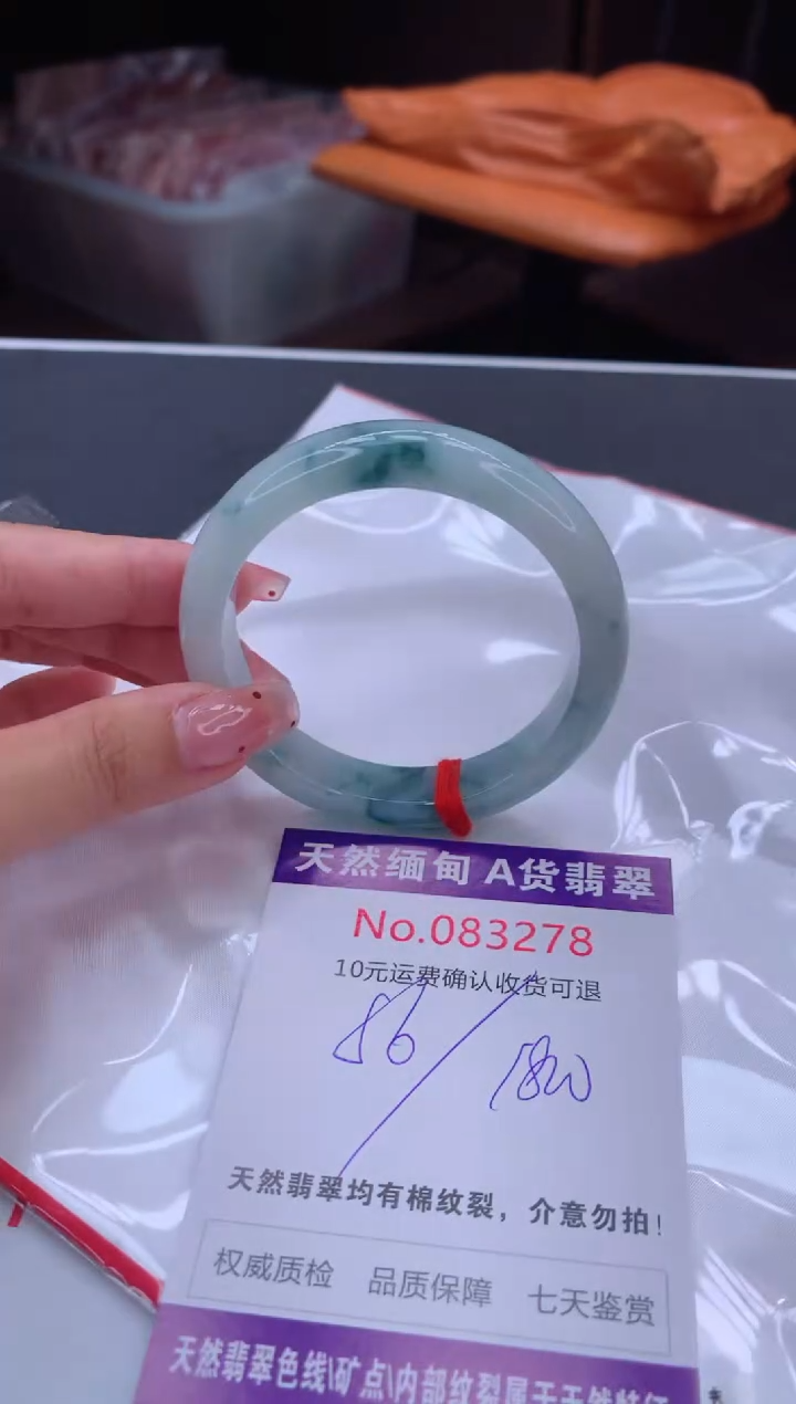 未镶嵌手镯翡翠天然缅甸A货翡翠