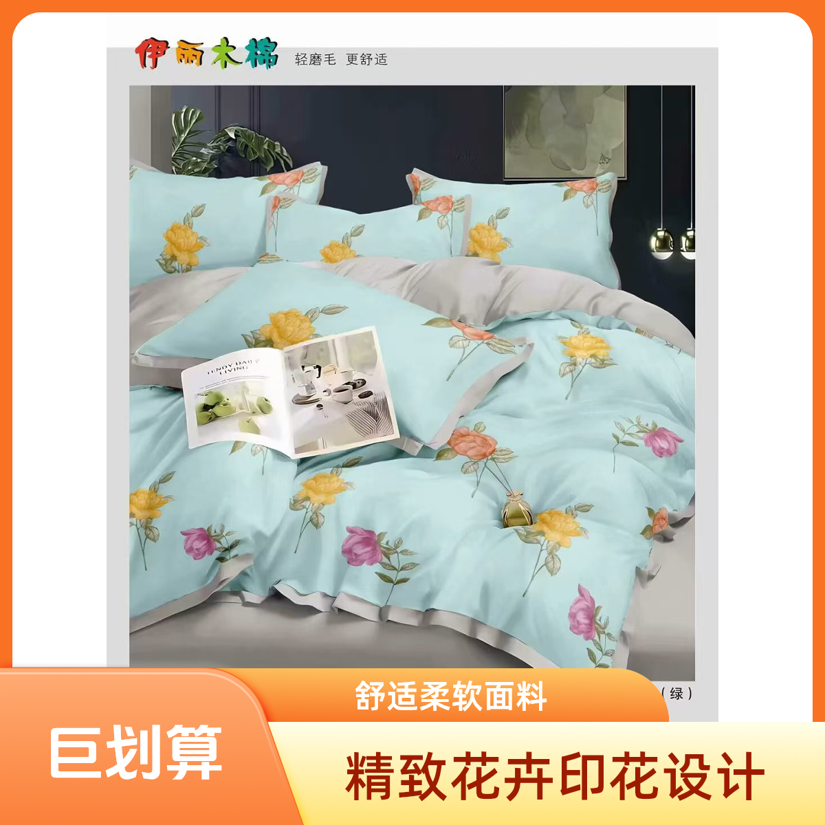 全棉澳绒 100%棉加厚加密柔软亲肤透气斜纹全棉面料