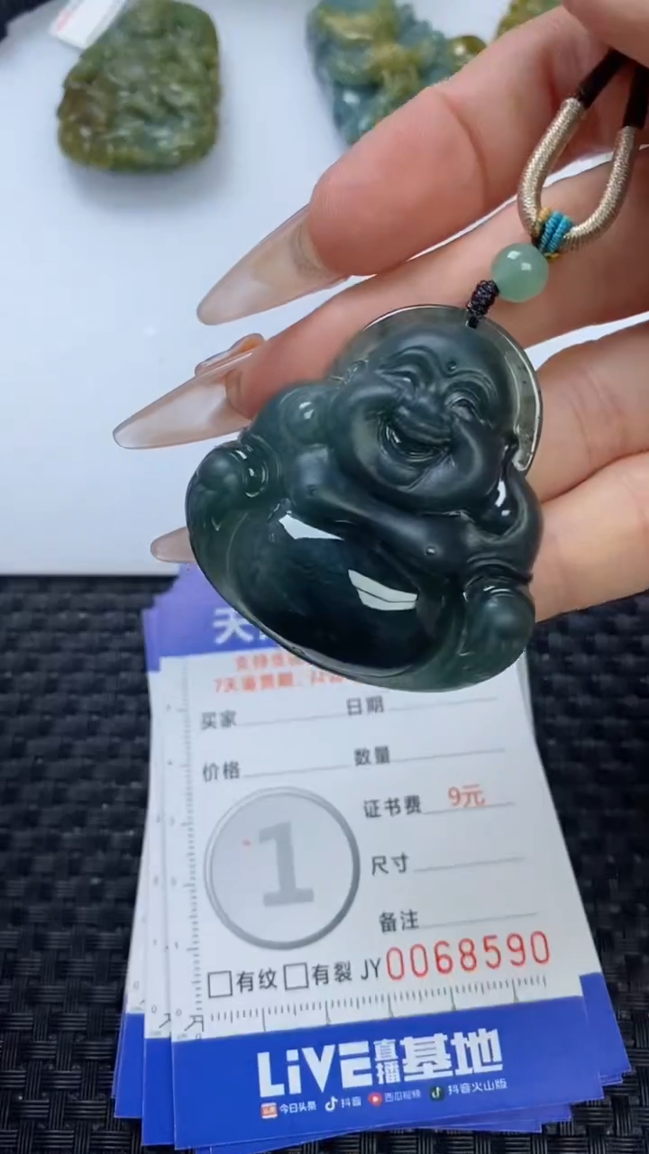 【闪购商品】翡翠颈饰未镶嵌111111111111111