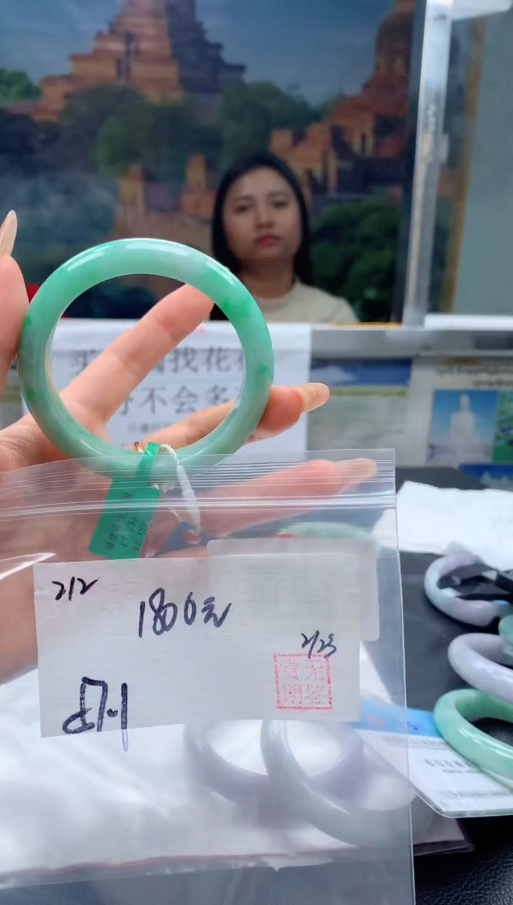 【闪购商品】定制翡翠未镶嵌毛货手镯需精细抛光/手镯212