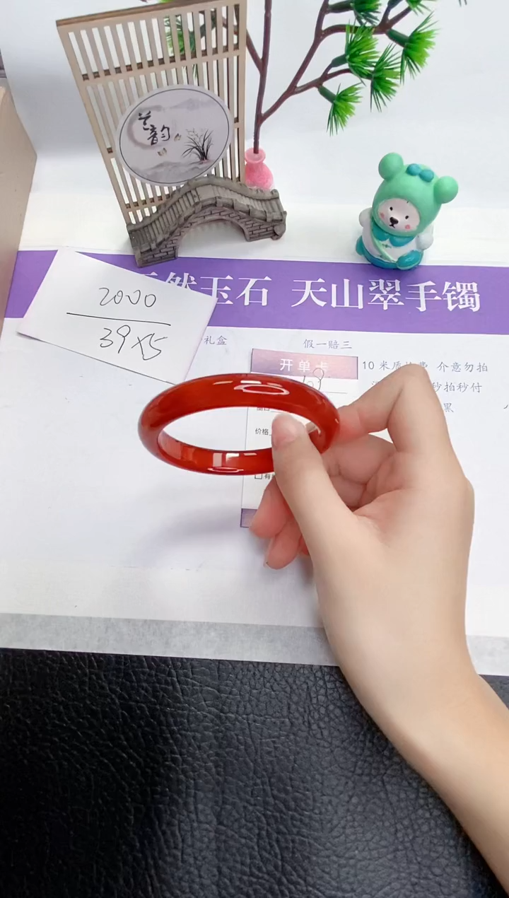 【闪购商品】石英质玉手镯未镶嵌M109-56+