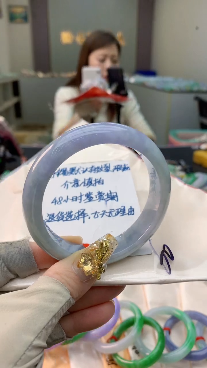 未镶嵌手镯翡翠0131832530