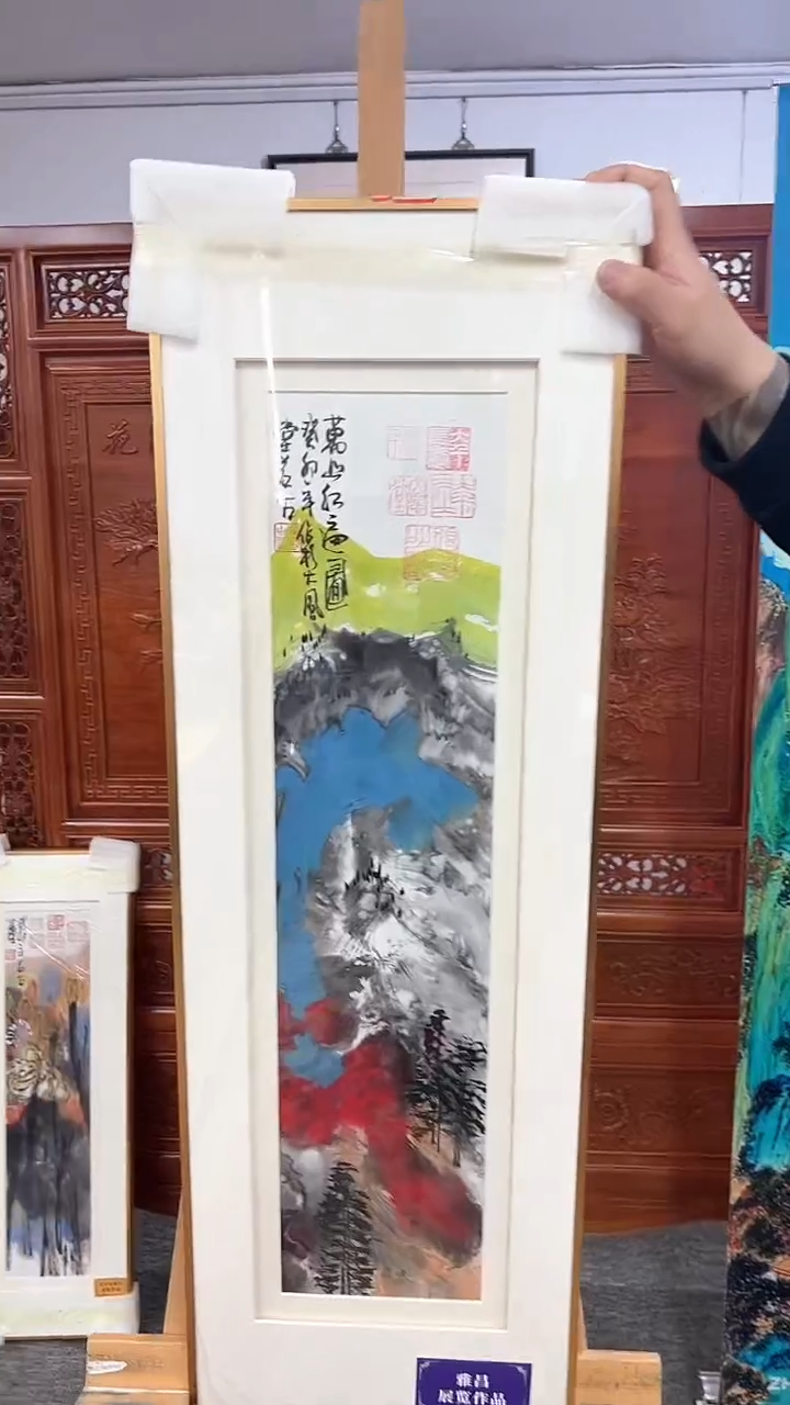 【闪购商品】国画张若古国画作品13