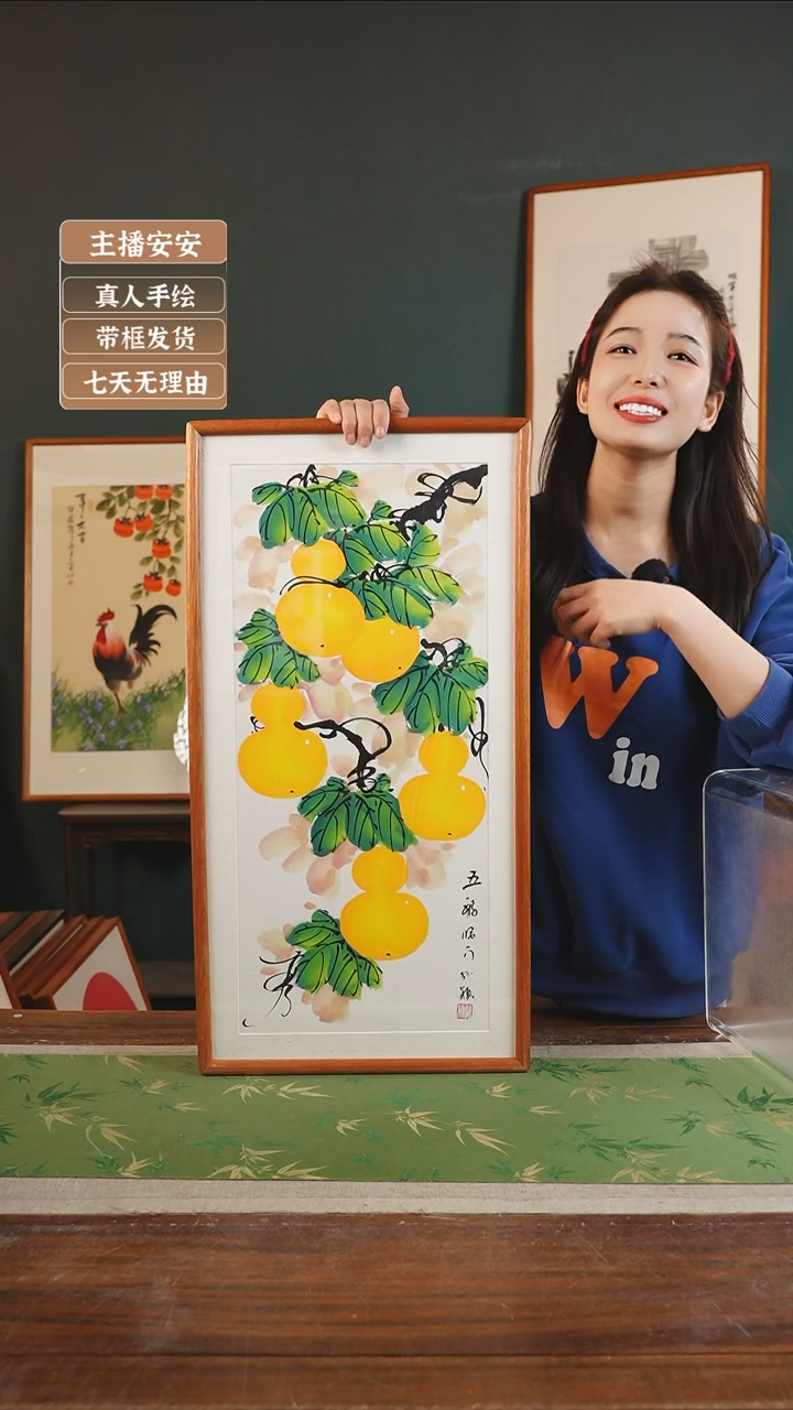 【闪购商品】国画84* 孙颖 36*69 葫芦 白竖