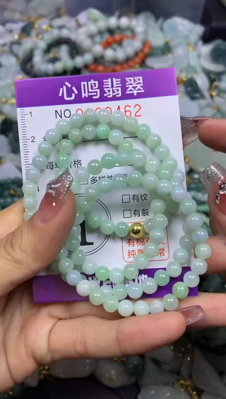 【闪购商品】翡翠颈饰未镶嵌闪购00462