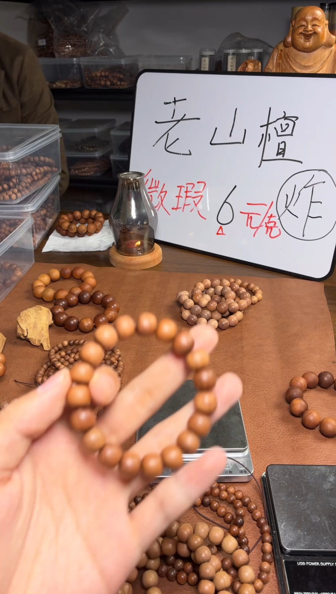檀香木手串/手链印度迈索尔老山檀10*11老型珠微瑕