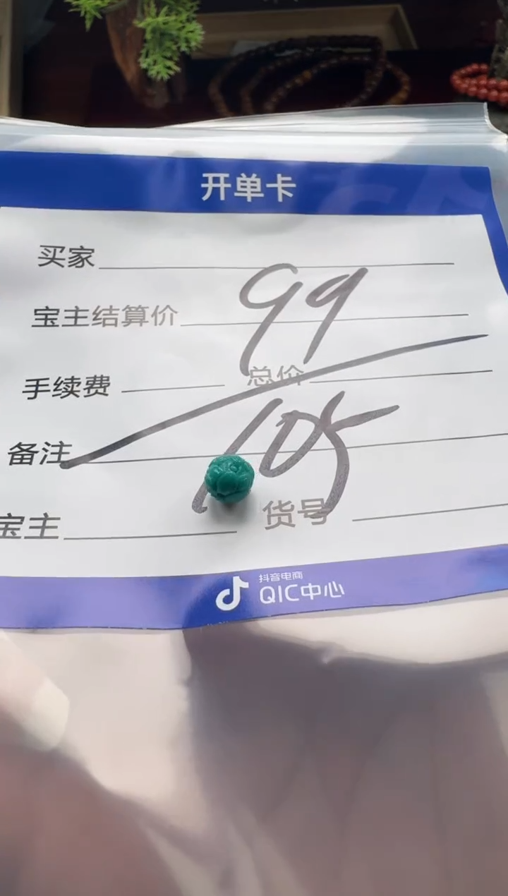 绿松石未镶嵌配饰配饰配饰配饰