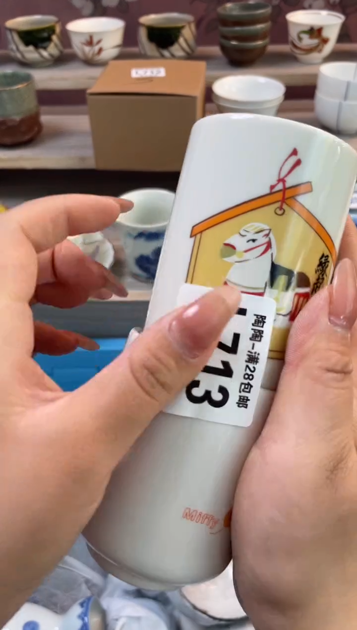 杯瓷器瓷器瓷器瓷器L713
