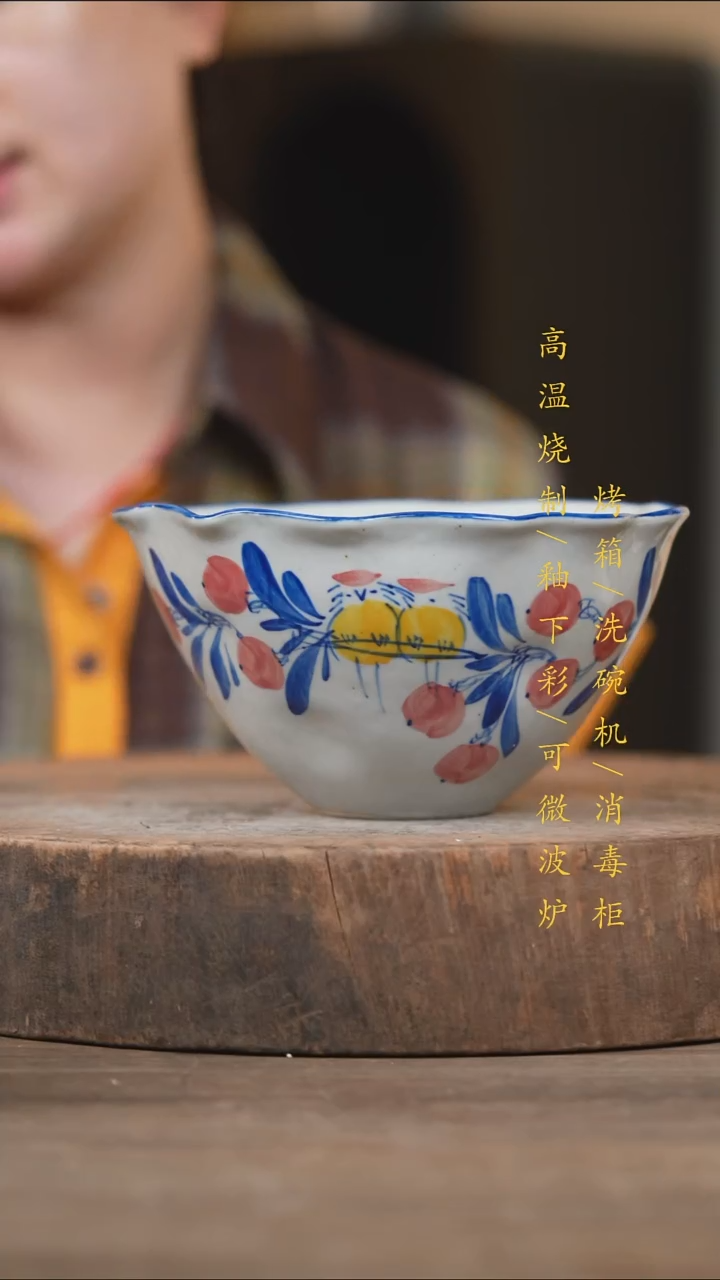 瓷片景德镇高温釉下彩（食品级）
