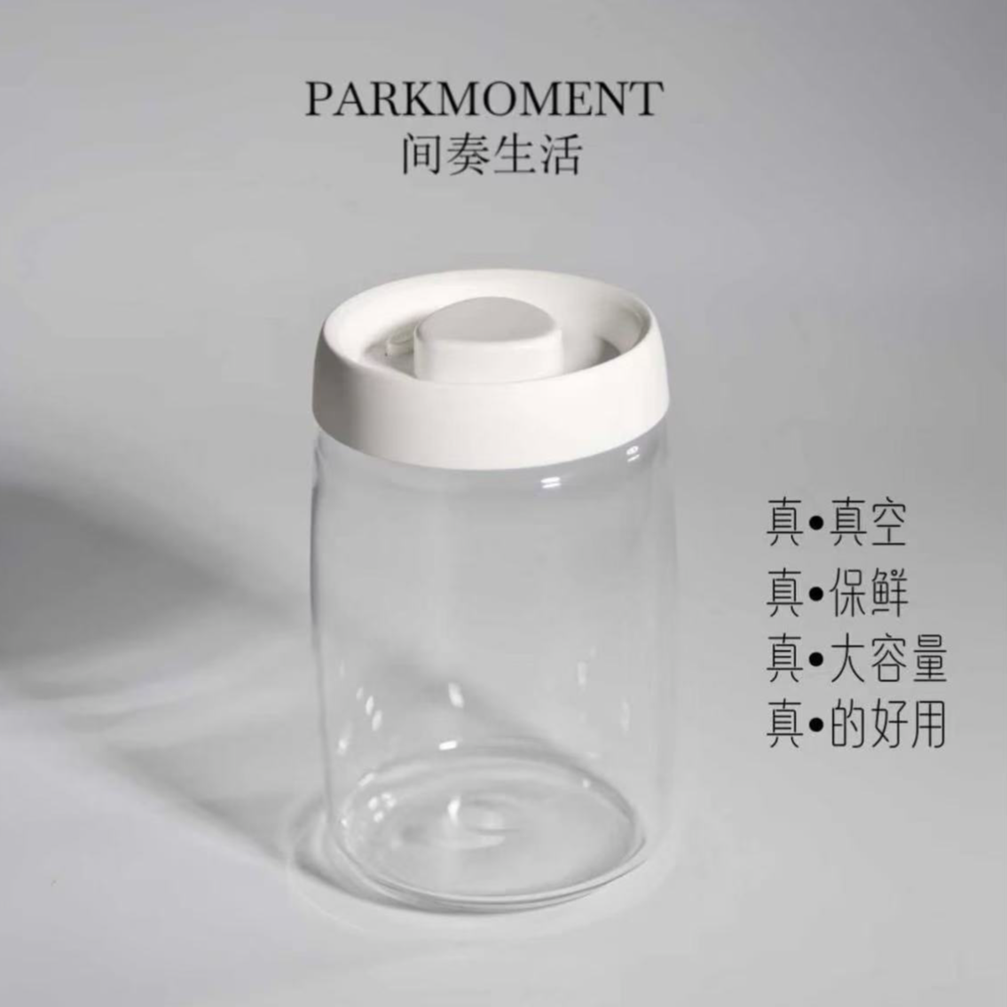 惊喜家简约储物罐多功能便携家用储物罐耐冷耐热个性简约