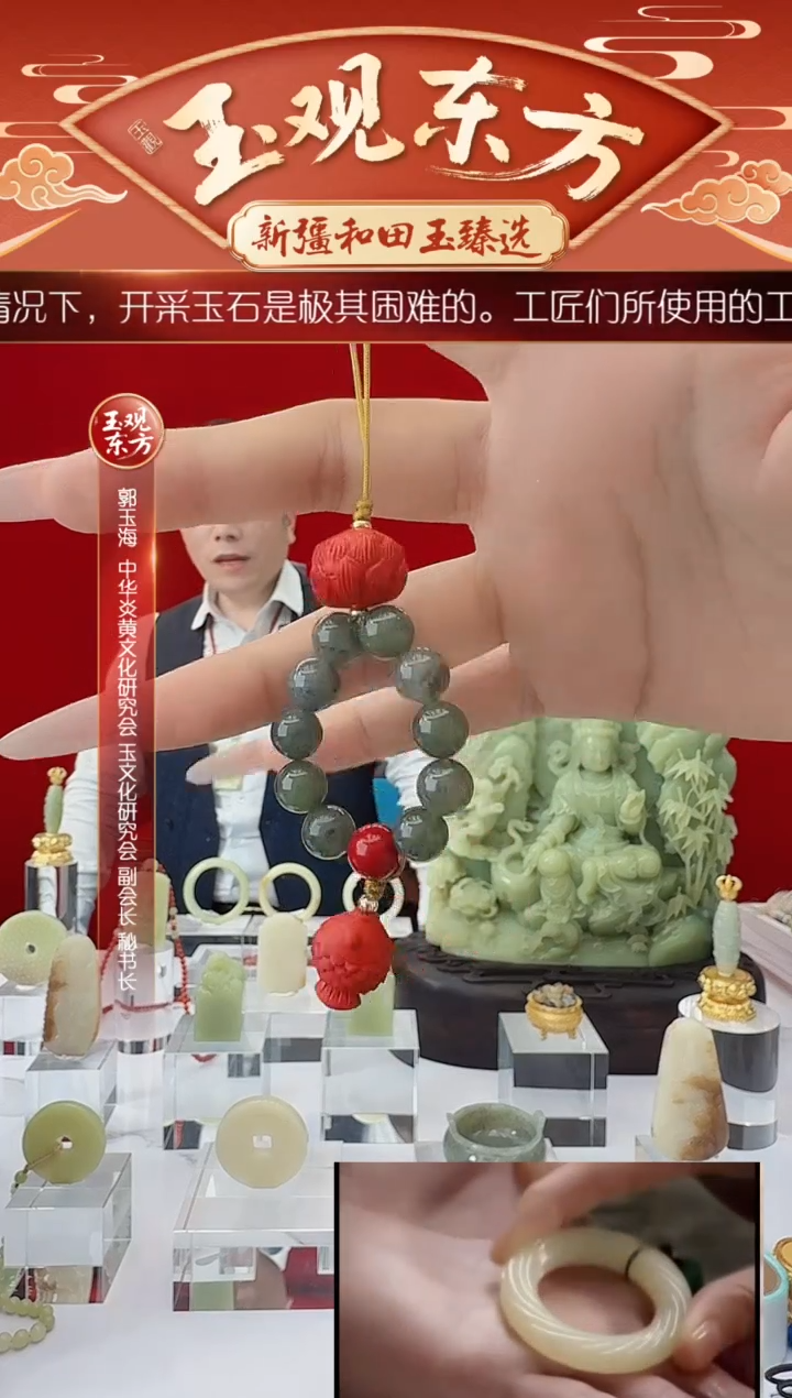 未镶嵌和田玉挂件闪购墨绿青花手机挂约8mm