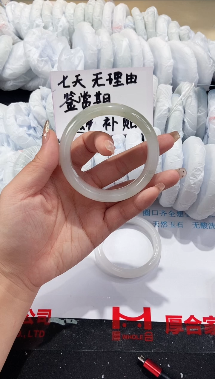 【闪购商品】石英质玉手镯未镶嵌141-57.9