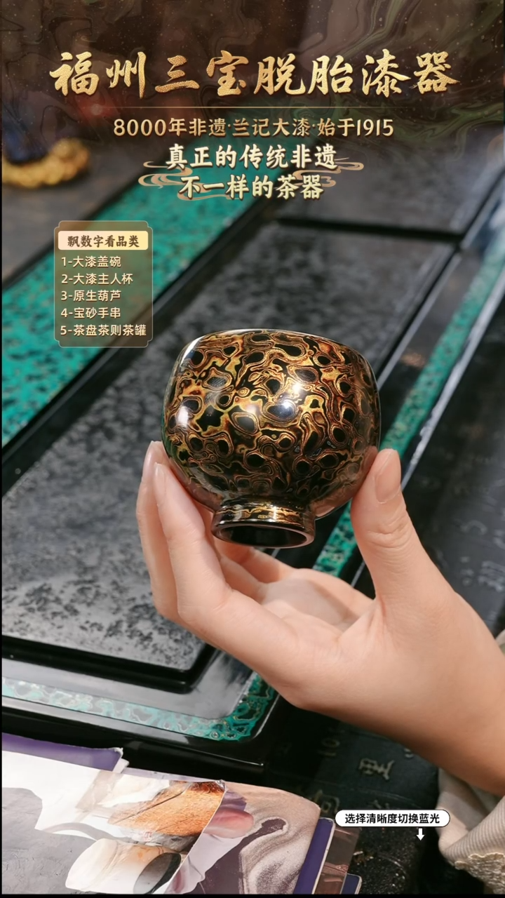 兰记手工漆器-一物一拍 以商品图片为主