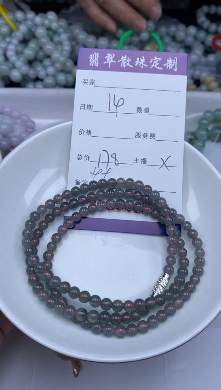 【闪购商品】翡翠未镶嵌颈饰贞城散珠批发DIY