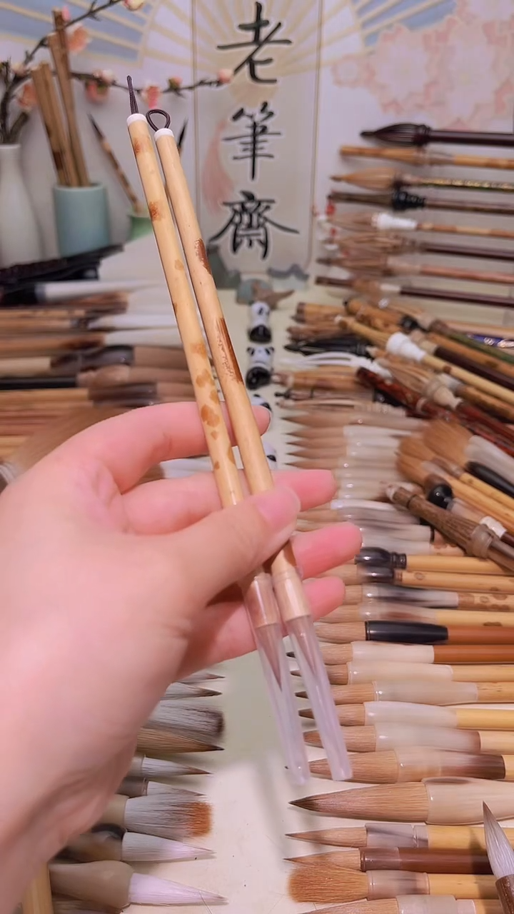 【闪购商品】云妃竹直杆纯狼小楷出峰1.9 两支