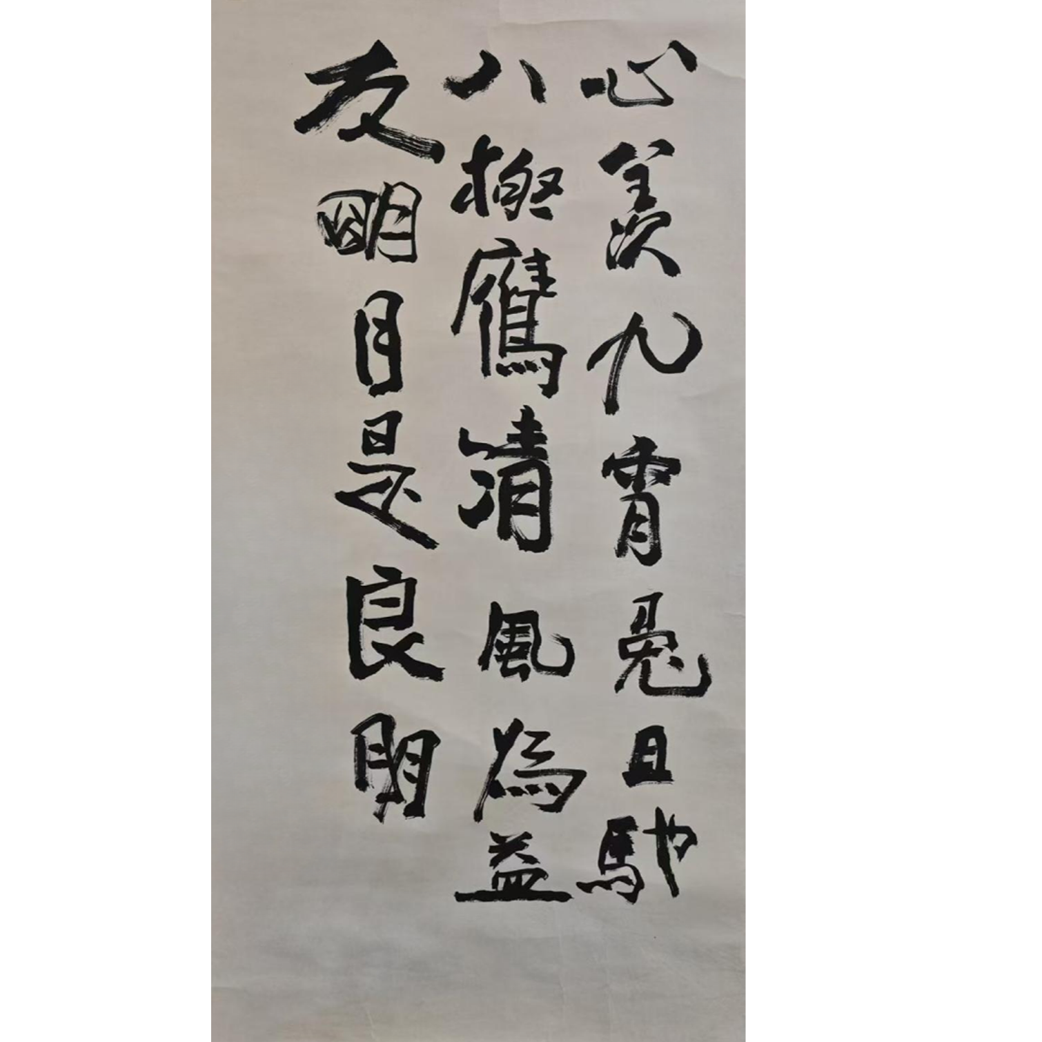 2-561 书法 尺寸49*100cm 纸本托底