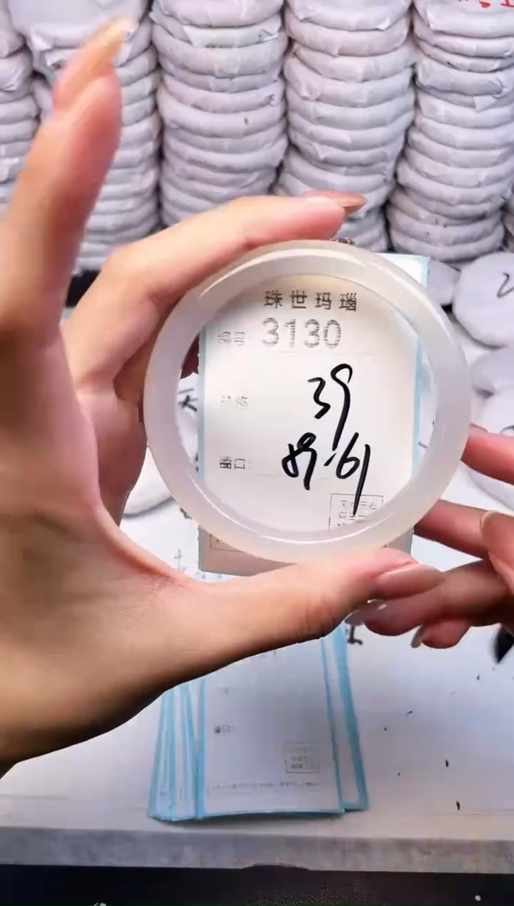 手镯玛瑙/玉髓未镶嵌3130