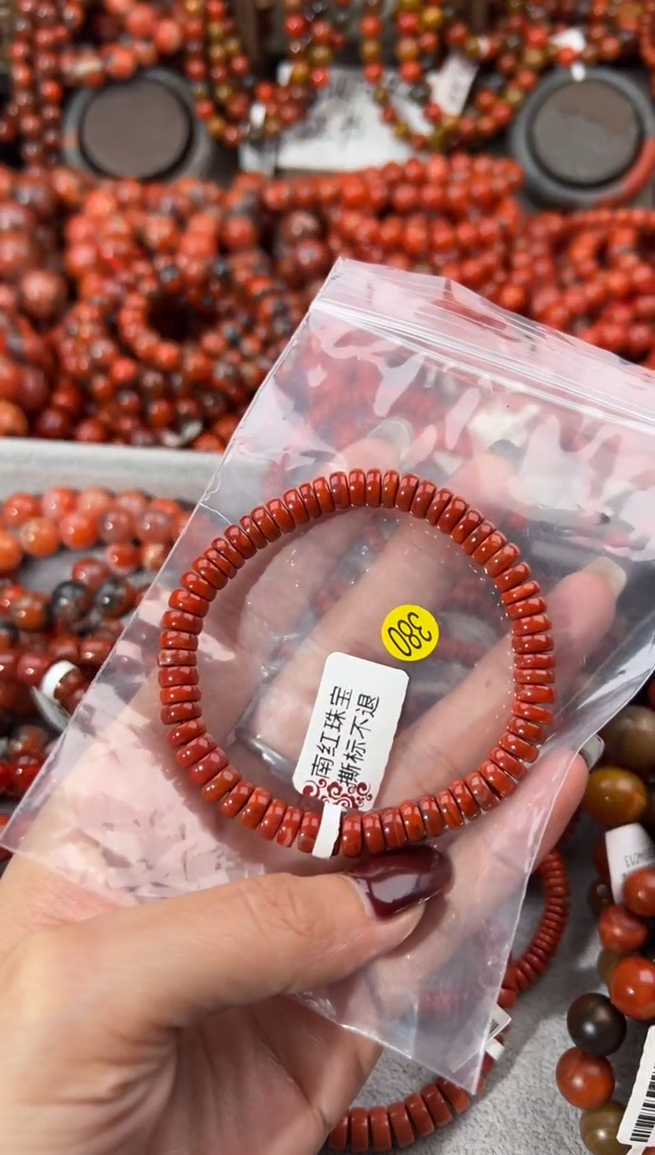 未镶嵌手串南红玛瑙1