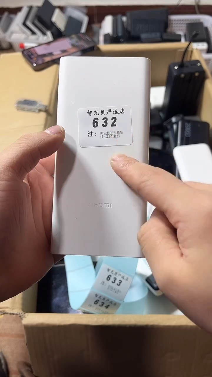 1m李数码数据线一号链接