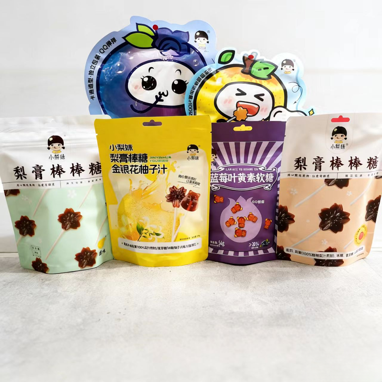 【严老板专属】小梨妹糖果系列糖果软糖