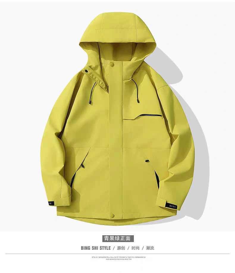 孤品断码三合一链接