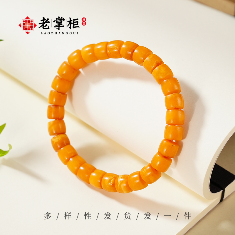 天然琥珀蜜蜡老蜡直切手串素串/老掌柜讲珠宝AYI111101