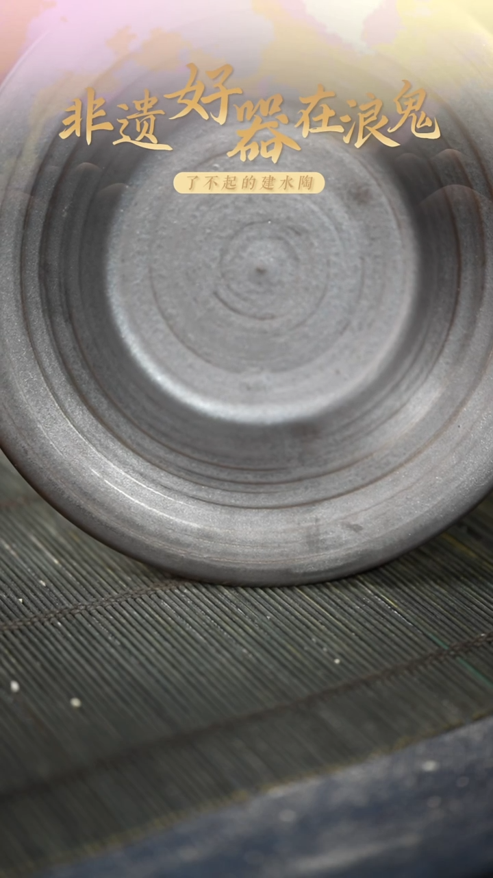 浪鬼家生活陶系列盘