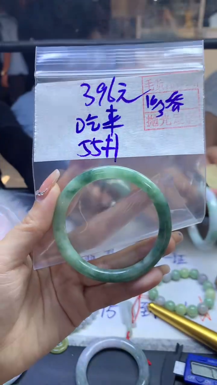 【闪购商品】定制翡翠未镶嵌吃来+手镯55#396元毛货需精抛光