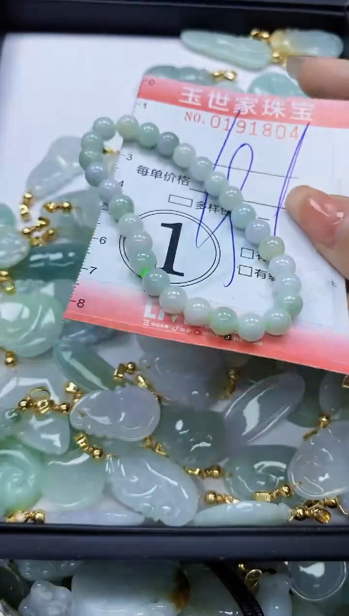 【闪购商品】翡翠颈饰未镶嵌闪购0191804